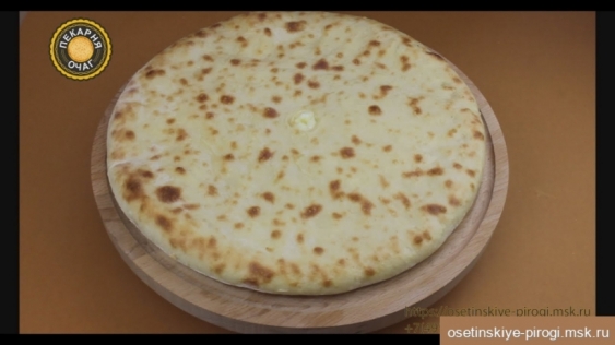 С сыром и картофелем доставка по Москве